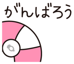 BEACH BALL VOLLEY 2 sticker #15905118