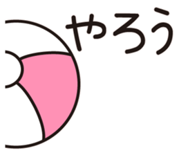 BEACH BALL VOLLEY 2 sticker #15905120