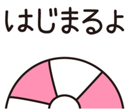 BEACH BALL VOLLEY 2 sticker #15905121