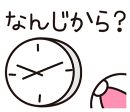 BEACH BALL VOLLEY 2 sticker #15905122