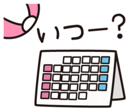 BEACH BALL VOLLEY 2 sticker #15905123