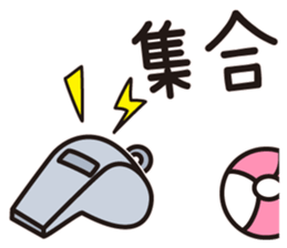 BEACH BALL VOLLEY 2 sticker #15905124