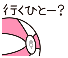 BEACH BALL VOLLEY 2 sticker #15905126