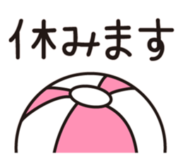 BEACH BALL VOLLEY 2 sticker #15905129