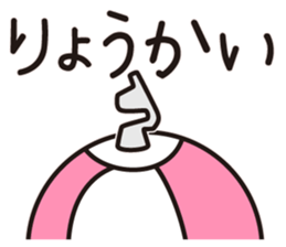 BEACH BALL VOLLEY 2 sticker #15905130