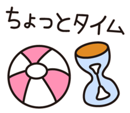 BEACH BALL VOLLEY 2 sticker #15905132