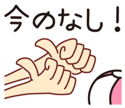 BEACH BALL VOLLEY 2 sticker #15905133