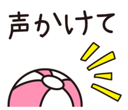 BEACH BALL VOLLEY 2 sticker #15905137