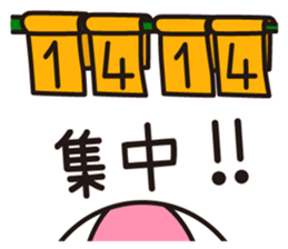 BEACH BALL VOLLEY 2 sticker #15905138