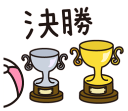 BEACH BALL VOLLEY 2 sticker #15905139