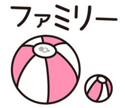 BEACH BALL VOLLEY 2 sticker #15905142