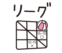 BEACH BALL VOLLEY 2 sticker #15905143