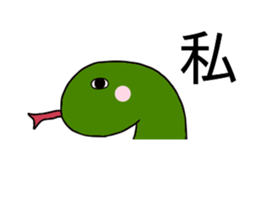 Animal Puzzle sticker #15905211