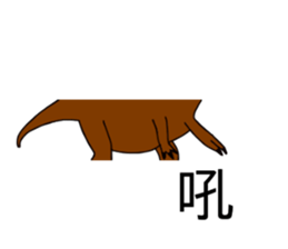 Animal Puzzle sticker #15905214