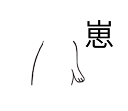 Animal Puzzle sticker #15905228