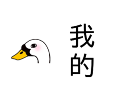 Animal Puzzle sticker #15905235