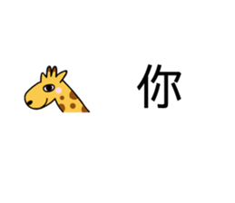 Animal Puzzle sticker #15905236