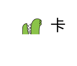 Animal Puzzle sticker #15905237