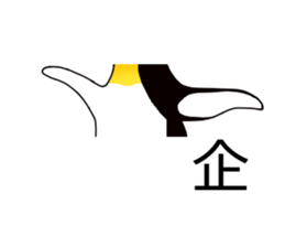 Animal Puzzle sticker #15905238