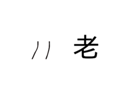 Animal Puzzle sticker #15905239