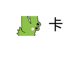 Animal Puzzle sticker #15905241