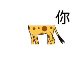 Animal Puzzle sticker #15905244