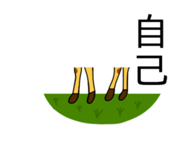 Animal Puzzle sticker #15905248