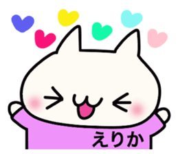 It is a sticker dedicated to Erika. sticker #15905253