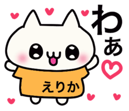 It is a sticker dedicated to Erika. sticker #15905254