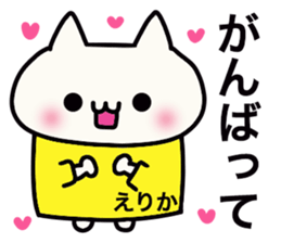 It is a sticker dedicated to Erika. sticker #15905256