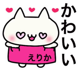 It is a sticker dedicated to Erika. sticker #15905257