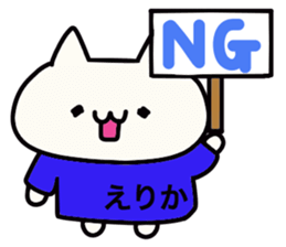 It is a sticker dedicated to Erika. sticker #15905263