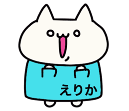 It is a sticker dedicated to Erika. sticker #15905266