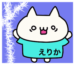 It is a sticker dedicated to Erika. sticker #15905267