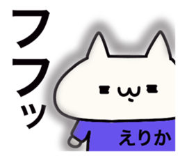 It is a sticker dedicated to Erika. sticker #15905272