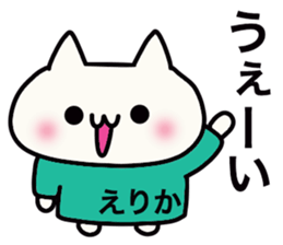 It is a sticker dedicated to Erika. sticker #15905273