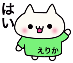 It is a sticker dedicated to Erika. sticker #15905274