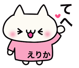 It is a sticker dedicated to Erika. sticker #15905276