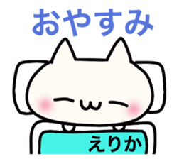 It is a sticker dedicated to Erika. sticker #15905279