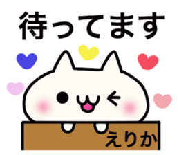 It is a sticker dedicated to Erika. sticker #15905280