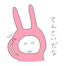 Pink Rabitt for Responses sticker #15905344