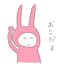 Pink Rabitt for Responses sticker #15905345