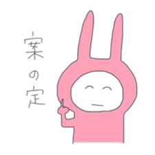 Pink Rabitt for Responses sticker #15905348