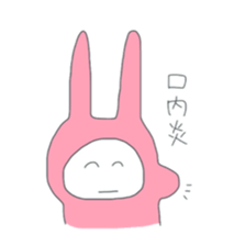 Pink Rabitt for Responses sticker #15905357