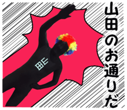 stickers for YAMADA!! sticker #15905394