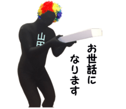 stickers for YAMADA!! sticker #15905397