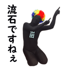 stickers for YAMADA!! sticker #15905408