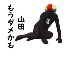 stickers for YAMADA!! sticker #15905412