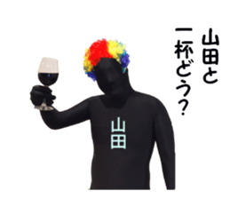 stickers for YAMADA!! sticker #15905418