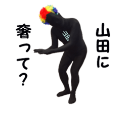 stickers for YAMADA!! sticker #15905422